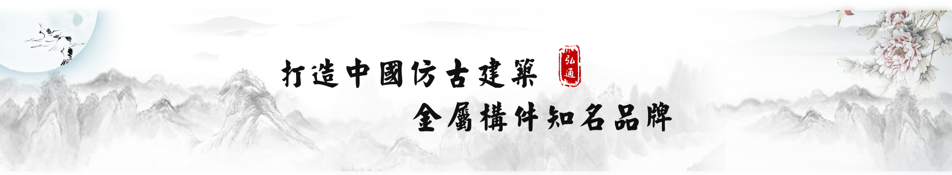 山東古建筑設計廠家